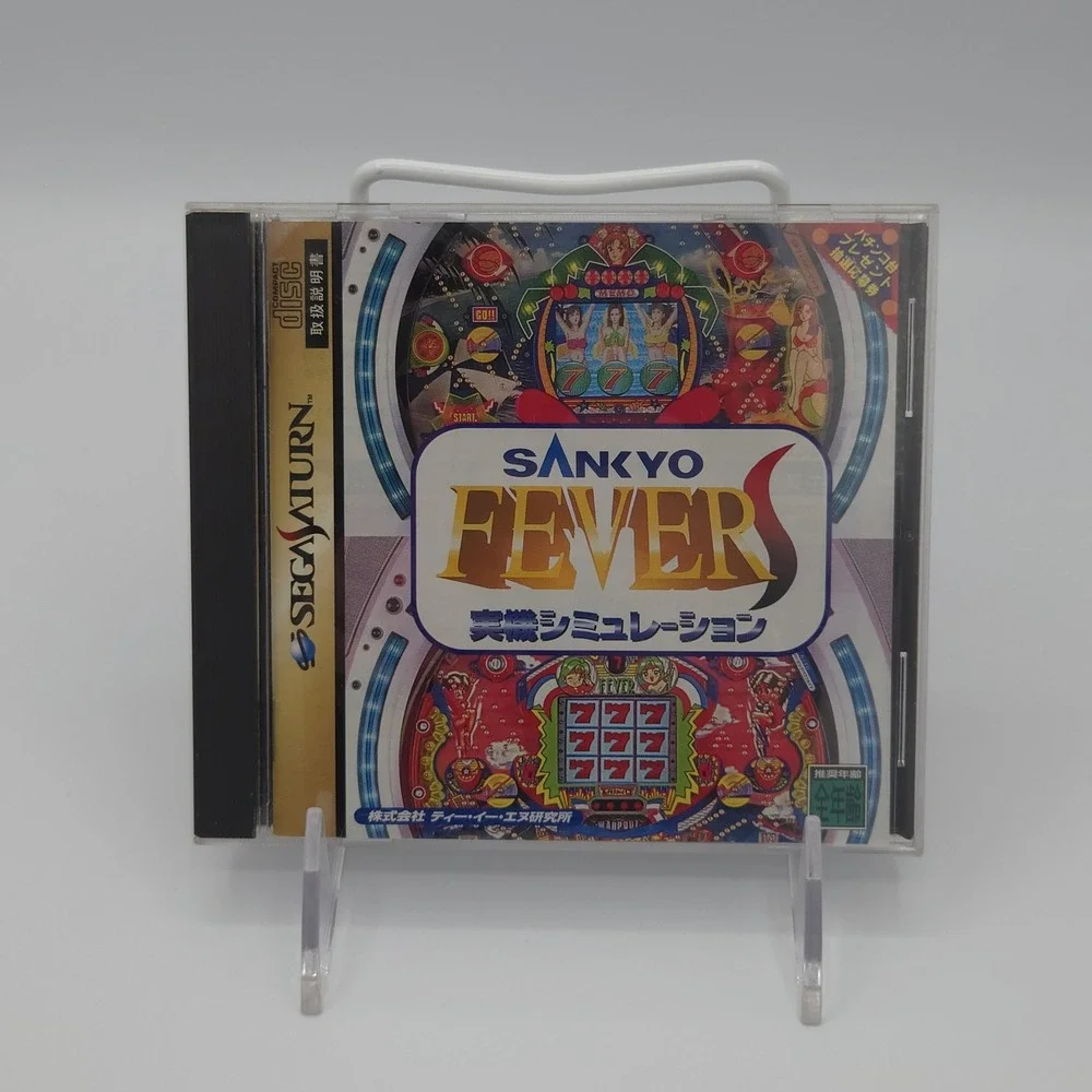 Sankyo Fever Jikki Simulation S - Sega Saturn - Japan Import - CIB w/ Obi